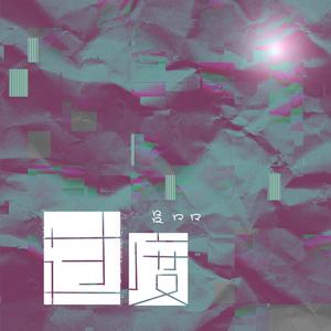 国产福利高清在线视频
